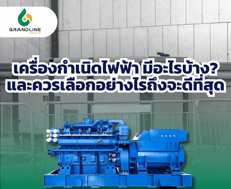 1Generator set [for Website] (49)