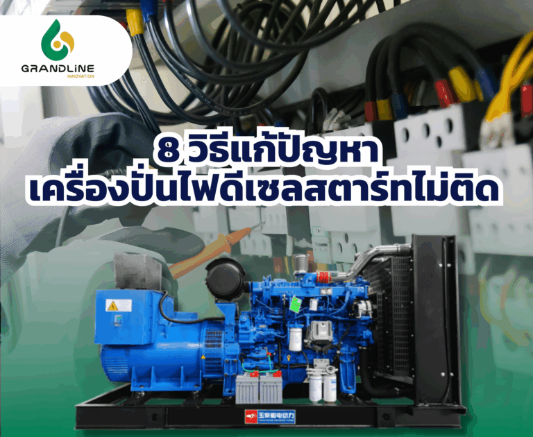 3Generator set [for Website] (51)