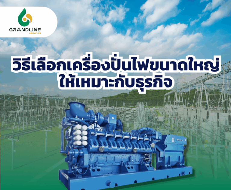 4Generator set [for Website] (52)