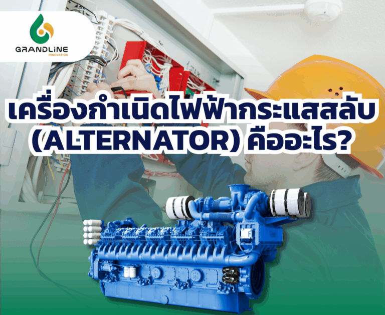 Generator set [for Website] (49)