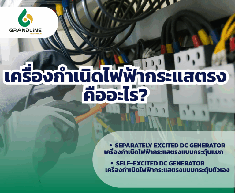 Generator set [for Website] (50)