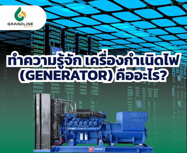 Generator set [for Website] (53)