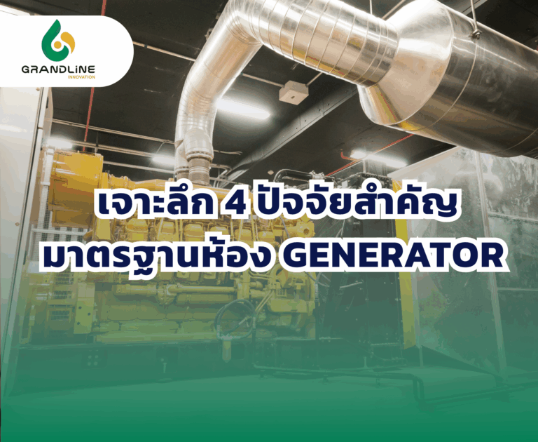 Generator set [for Website] (61)