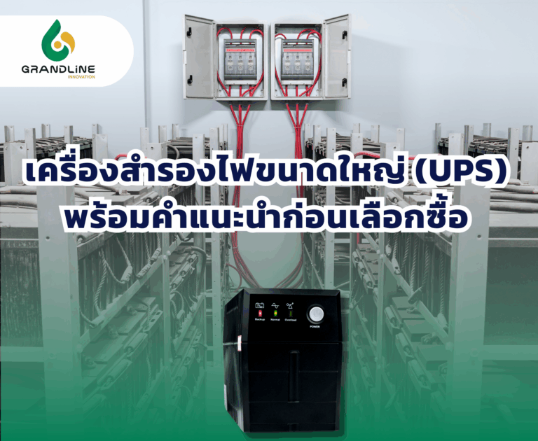 Generator set [for Website] (63)