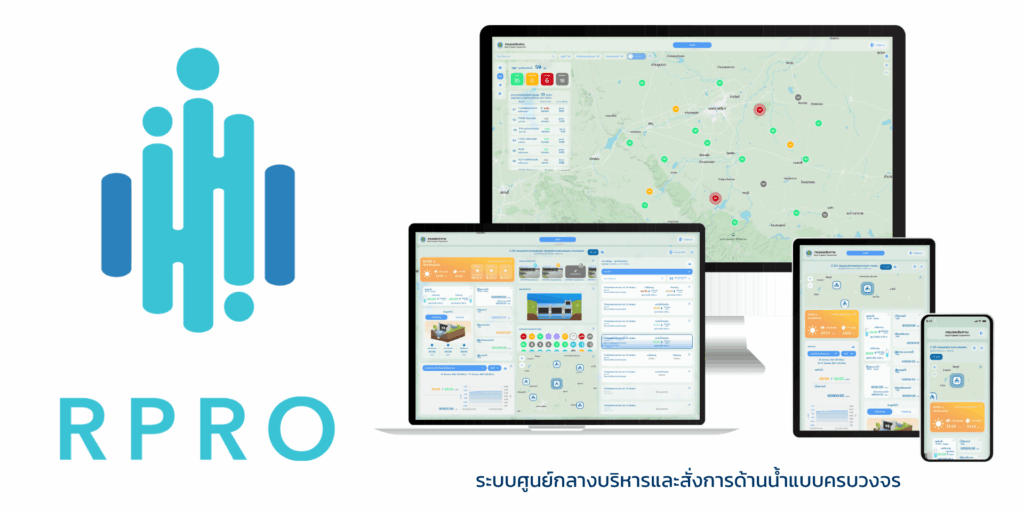 RPRO WATER ORCHESTRATION